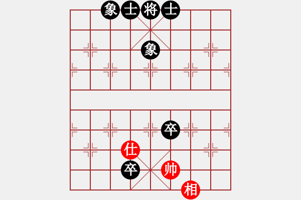 象棋棋譜圖片：新三杯茶(9星)-和-旋風四代(無極) - 步數(shù)：140 