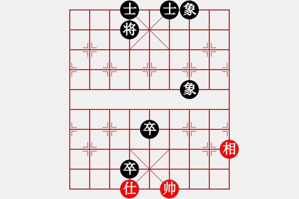 象棋棋譜圖片：新三杯茶(9星)-和-旋風四代(無極) - 步數(shù)：180 