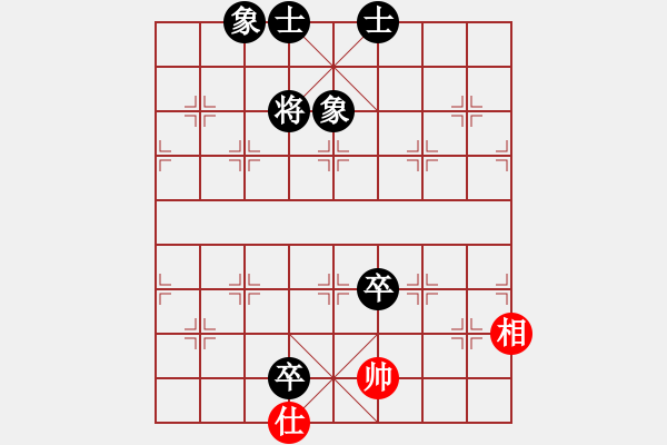 象棋棋譜圖片：新三杯茶(9星)-和-旋風四代(無極) - 步數(shù)：190 