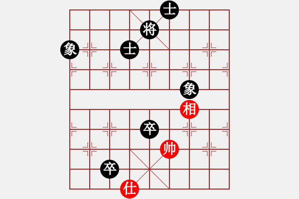 象棋棋譜圖片：新三杯茶(9星)-和-旋風四代(無極) - 步數(shù)：210 