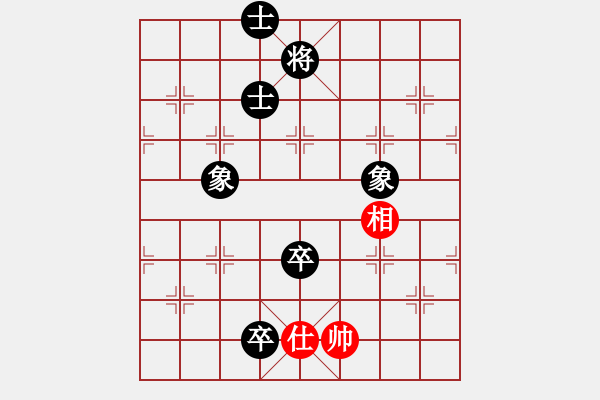 象棋棋譜圖片：新三杯茶(9星)-和-旋風四代(無極) - 步數(shù)：230 