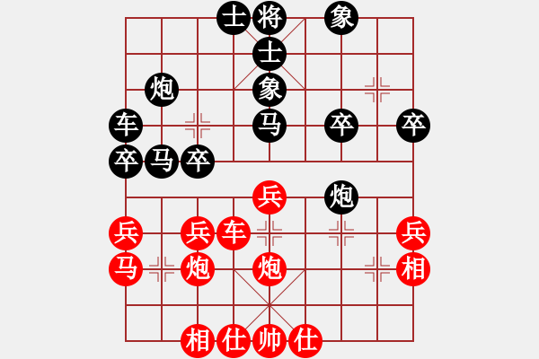 象棋棋譜圖片：新三杯茶(9星)-和-旋風四代(無極) - 步數(shù)：30 