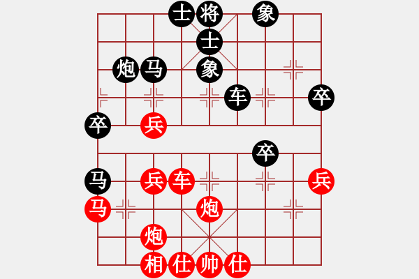 象棋棋譜圖片：新三杯茶(9星)-和-旋風四代(無極) - 步數(shù)：40 