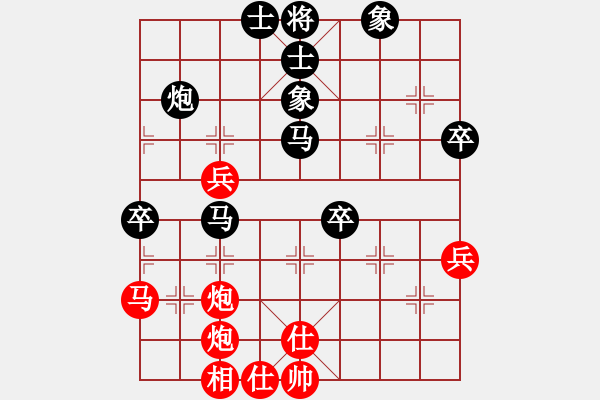 象棋棋譜圖片：新三杯茶(9星)-和-旋風四代(無極) - 步數(shù)：50 