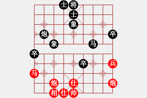 象棋棋譜圖片：新三杯茶(9星)-和-旋風四代(無極) - 步數(shù)：60 