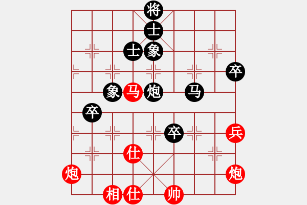 象棋棋譜圖片：新三杯茶(9星)-和-旋風四代(無極) - 步數(shù)：70 