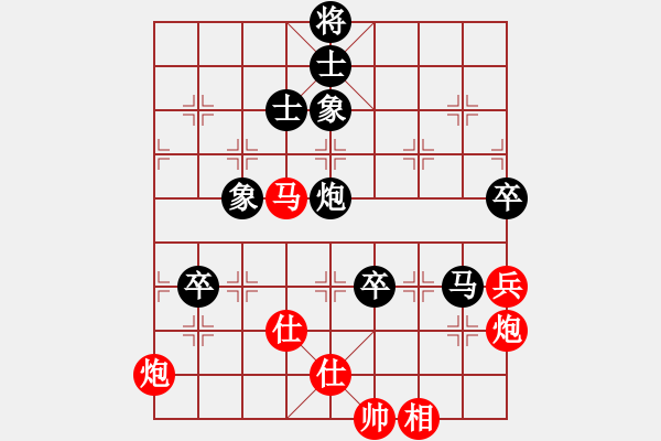 象棋棋譜圖片：新三杯茶(9星)-和-旋風四代(無極) - 步數(shù)：80 