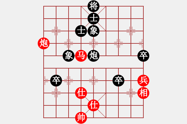 象棋棋譜圖片：新三杯茶(9星)-和-旋風四代(無極) - 步數(shù)：90 