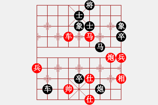 象棋棋譜圖片：棋中頑石(1段)-負-撞南墻回頭(3段) - 步數(shù)：100 