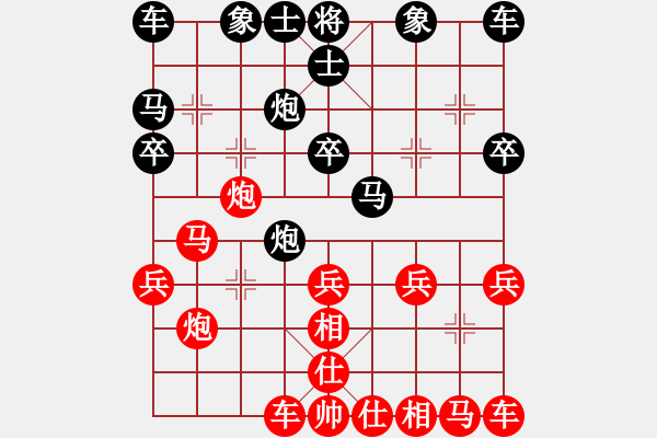 象棋棋譜圖片：棋中頑石(1段)-負-撞南墻回頭(3段) - 步數(shù)：20 