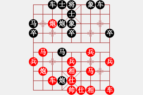 象棋棋譜圖片：棋中頑石(1段)-負-撞南墻回頭(3段) - 步數(shù)：30 