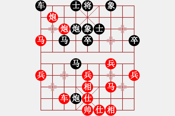 象棋棋譜圖片：棋中頑石(1段)-負-撞南墻回頭(3段) - 步數(shù)：40 