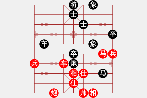 象棋棋譜圖片：棋中頑石(1段)-負-撞南墻回頭(3段) - 步數(shù)：70 