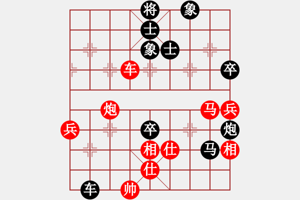 象棋棋譜圖片：棋中頑石(1段)-負-撞南墻回頭(3段) - 步數(shù)：80 