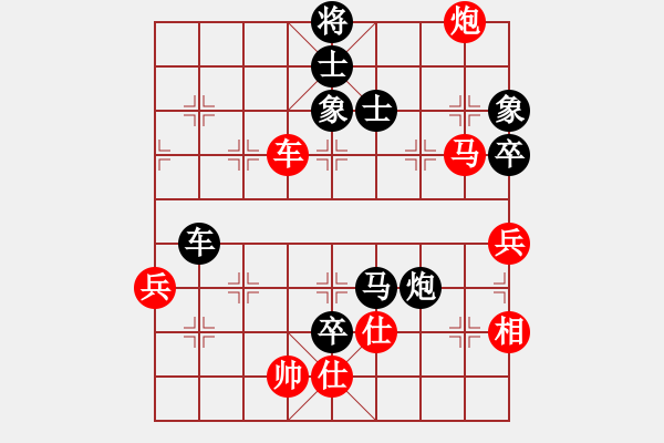 象棋棋譜圖片：棋中頑石(1段)-負-撞南墻回頭(3段) - 步數(shù)：90 