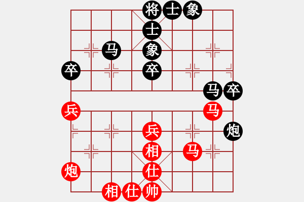 象棋棋谱图片：第05轮 第01台 李翰林红先和赵子雨 - 步数：40 