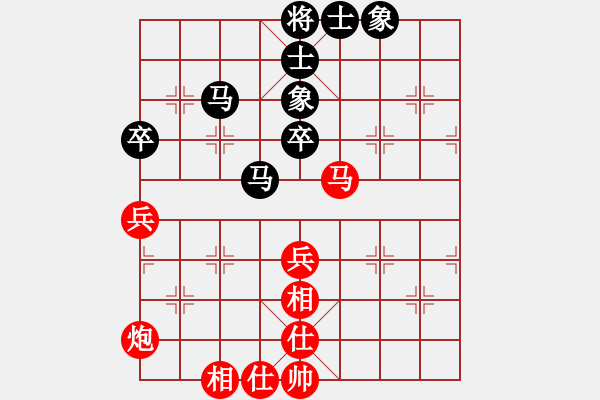 象棋棋谱图片：第05轮 第01台 李翰林红先和赵子雨 - 步数：48 
