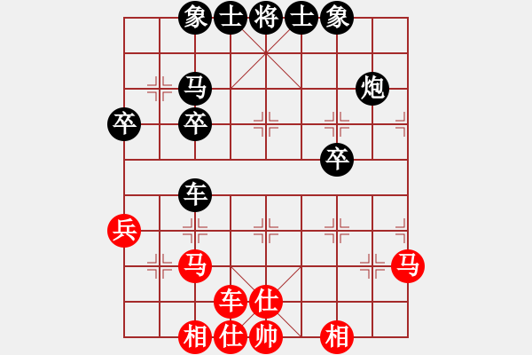 象棋棋譜圖片：人機對戰(zhàn) 2024-11-10 22:41 - 步數(shù)：30 