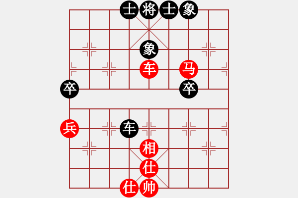 象棋棋譜圖片：人機對戰(zhàn) 2024-11-10 22:41 - 步數(shù)：50 