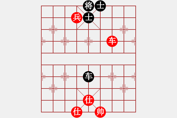 象棋棋譜圖片：人機對戰(zhàn) 2024-11-10 22:41 - 步數(shù)：90 