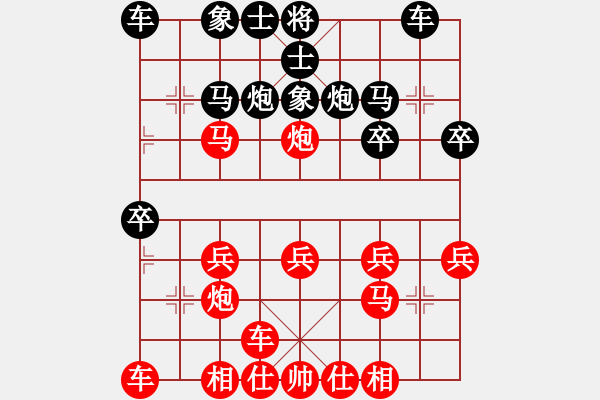 象棋棋谱图片：横才俊儒[292832991] -VS- 老公我爱你[1511170613] - 步数：20 