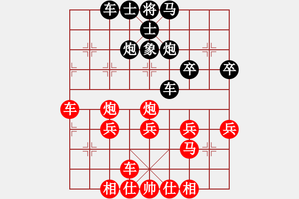 象棋棋谱图片：横才俊儒[292832991] -VS- 老公我爱你[1511170613] - 步数：30 