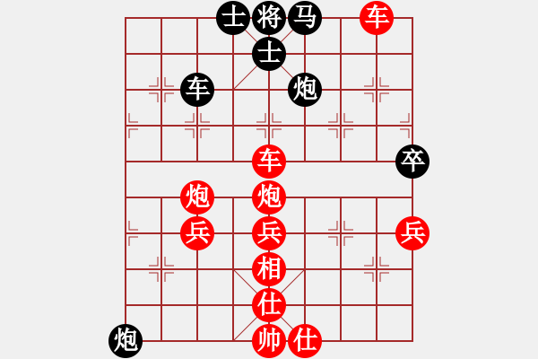 象棋棋谱图片：横才俊儒[292832991] -VS- 老公我爱你[1511170613] - 步数：60 