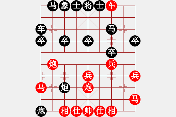 象棋棋譜圖片：華山堅(jiān)刀 對(duì) 看長(zhǎng)空 - 步數(shù)：20 