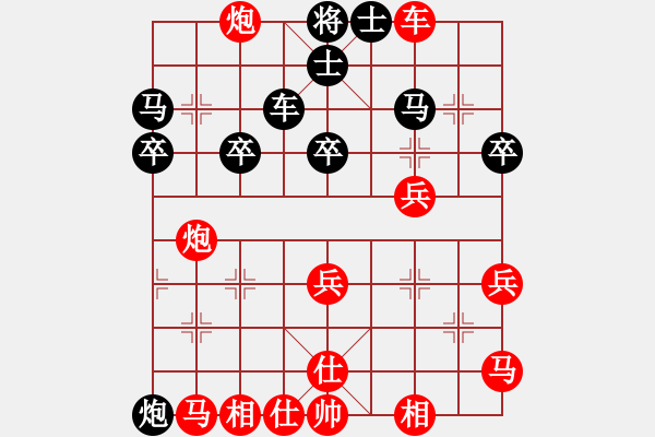 象棋棋譜圖片：華山堅(jiān)刀 對(duì) 看長(zhǎng)空 - 步數(shù)：30 