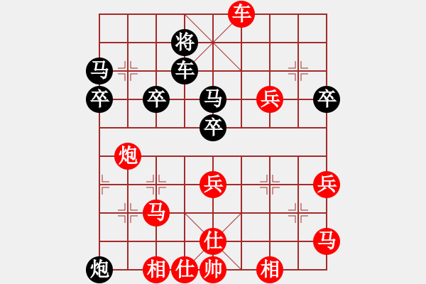 象棋棋譜圖片：華山堅(jiān)刀 對(duì) 看長(zhǎng)空 - 步數(shù)：40 