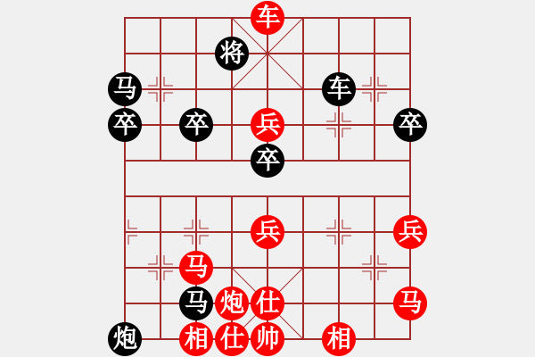 象棋棋譜圖片：華山堅(jiān)刀 對(duì) 看長(zhǎng)空 - 步數(shù)：49 