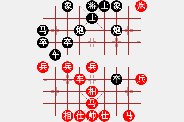 象棋棋谱图片：莲的矜持(北斗)-胜-abcabcxx(北斗) - 步数：40 