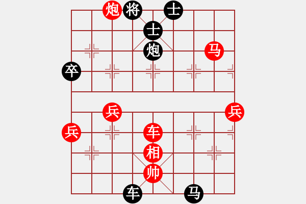 象棋棋譜圖片：方圓[597462332] -VS- 橫才俊儒[292832991] - 步數(shù)：110 