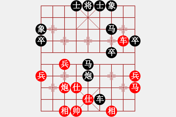 象棋棋譜圖片：方圓[597462332] -VS- 橫才俊儒[292832991] - 步數(shù)：40 