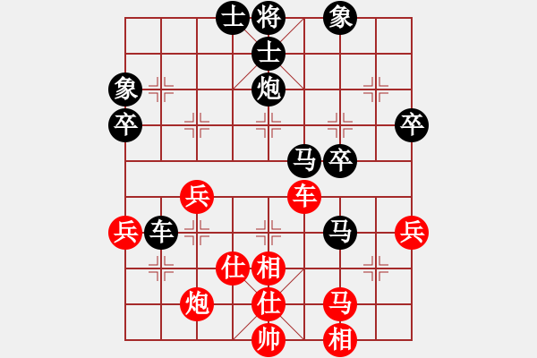 象棋棋譜圖片：方圓[597462332] -VS- 橫才俊儒[292832991] - 步數(shù)：60 