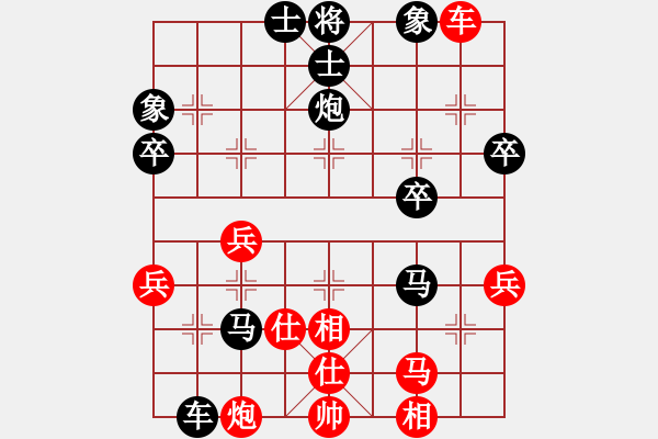 象棋棋譜圖片：方圓[597462332] -VS- 橫才俊儒[292832991] - 步數(shù)：70 