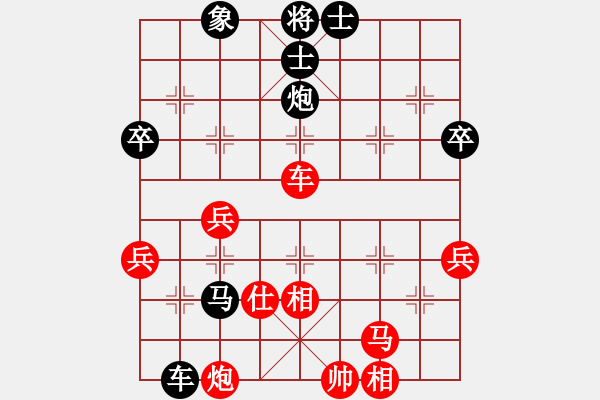 象棋棋譜圖片：方圓[597462332] -VS- 橫才俊儒[292832991] - 步數(shù)：80 