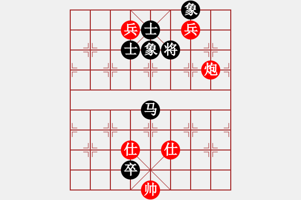 象棋棋谱图片：赵殿宇 先和 胡景尧 - 步数：160 