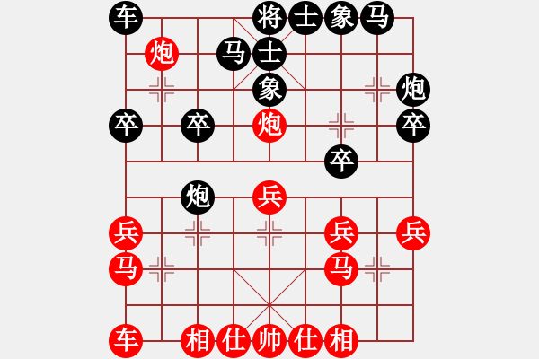 象棋棋谱图片：赵殿宇 先和 胡景尧 - 步数：20 