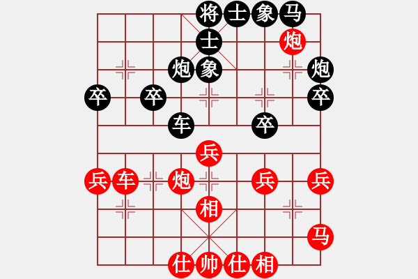 象棋棋谱图片：赵殿宇 先和 胡景尧 - 步数：40 