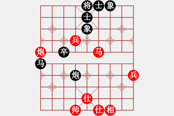 象棋棋谱图片：赵殿宇 先和 胡景尧 - 步数：90 