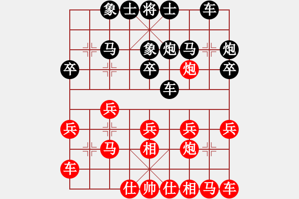 象棋棋譜圖片：歐陽洪彬先勝周童第五輪 - 步數(shù)：20 