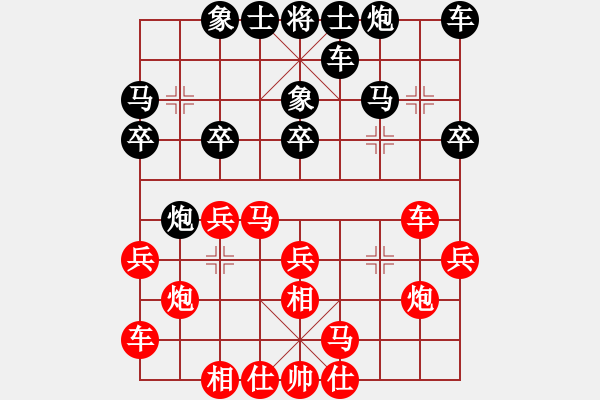 象棋棋谱图片：卜凤波 先和 刘龙 - 步数：20 