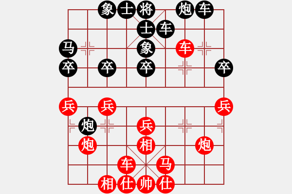 象棋棋谱图片：卜凤波 先和 刘龙 - 步数：30 