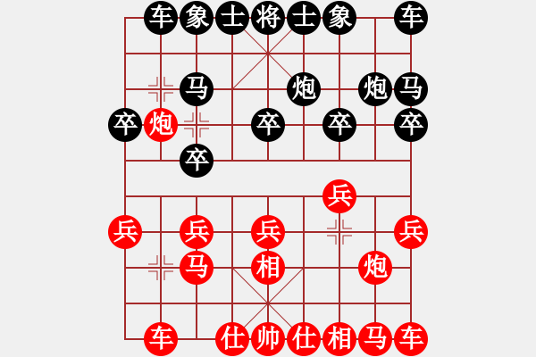 象棋棋譜圖片：晉州老虎(月將)-和-鷺島三劍(月將) - 步數(shù)：10 