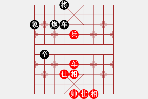 象棋棋譜圖片：晉州老虎(月將)-和-鷺島三劍(月將) - 步數(shù)：130 