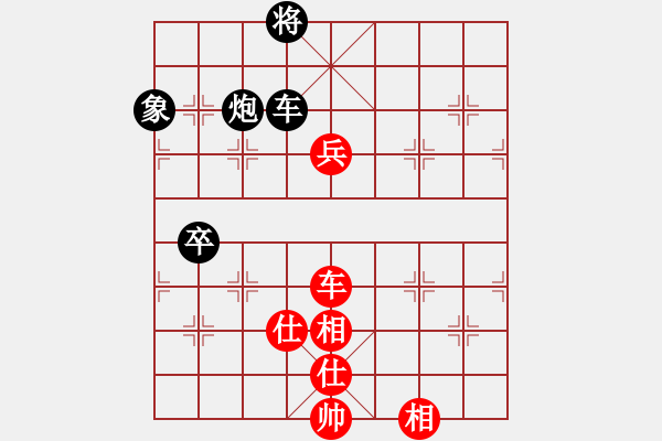 象棋棋譜圖片：晉州老虎(月將)-和-鷺島三劍(月將) - 步數(shù)：131 