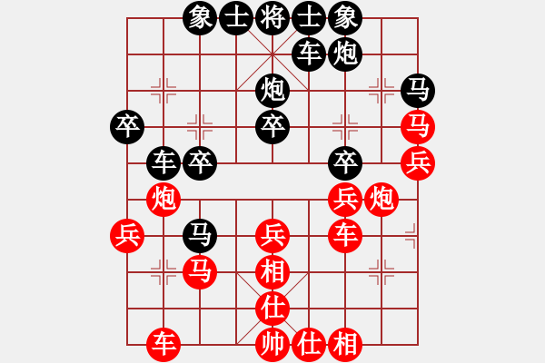 象棋棋譜圖片：晉州老虎(月將)-和-鷺島三劍(月將) - 步數(shù)：30 