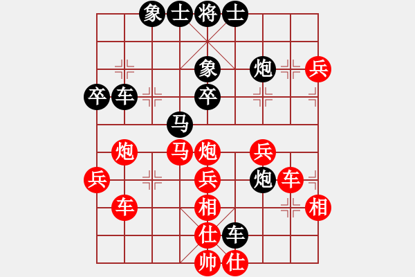 象棋棋譜圖片：晉州老虎(月將)-和-鷺島三劍(月將) - 步數(shù)：50 