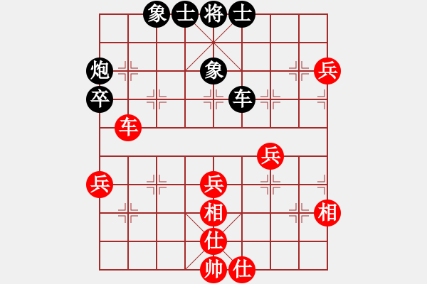 象棋棋譜圖片：晉州老虎(月將)-和-鷺島三劍(月將) - 步數(shù)：80 